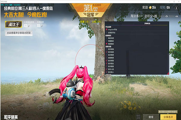 CF辅助自助透视自瞄效果